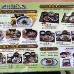 垂水漁港食堂 - 