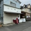 飯田商店