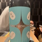 目黒 ながもと - 