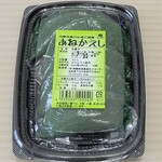 マツオカ - 料理写真: