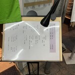 目黒 ながもと - 