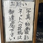 田代 - 
