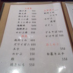 北地蔵 - 北地蔵　お食事メニュー