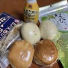 特産品販売所 道の駅こすげ物産館