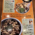 本格手打 もり家 - 