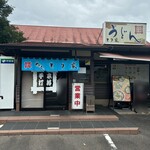 本格手打 もり家 - 