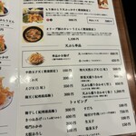 本格手打 もり家 - 