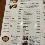 本格手打 もり家 - 