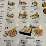 本格手打 もり家 - 