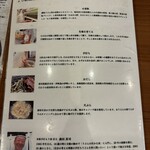 本格手打 もり家 - 