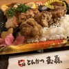 とんかつの玉藤 札幌東急店