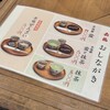 赤福 内宮前支店