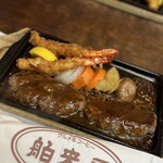 グルメ＆コーヒー 舶来屋 - 