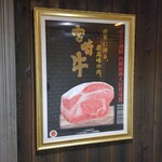 焼肉たまき - 