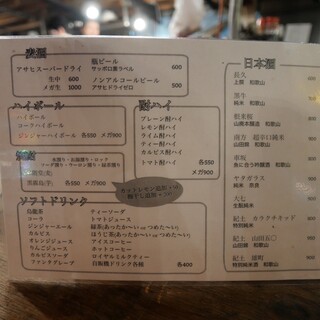 口コミ一覧 : ビストロ ブー （BISTRO BUUU） - 和歌山市/ビストロ