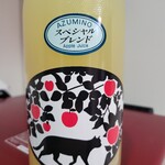 ナカムラフルーツ農園 - 