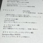 博多 かに福 - メニュー