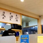 牛家兄弟 蘭州牛肉麺 - DOLANのTシャツ。