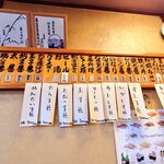 青葉寿司 鶴ヶ谷店 - 