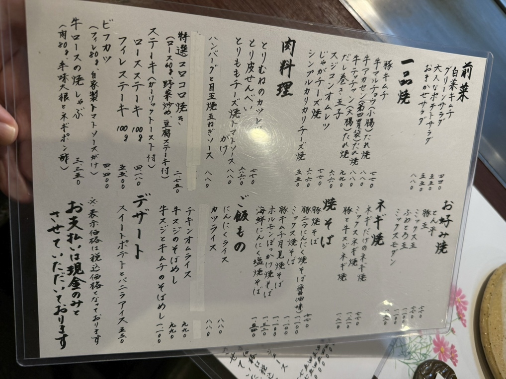 ゆずり葉様確認用ページ