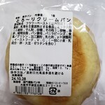 パン工房 鳴門屋 - 