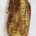 パン工房 鳴門屋 - 