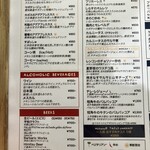 ロス タコス アスーレス - 