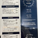 ロス タコス アスーレス - 