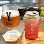 らぁ麺 紫陽花 - クラフトビール