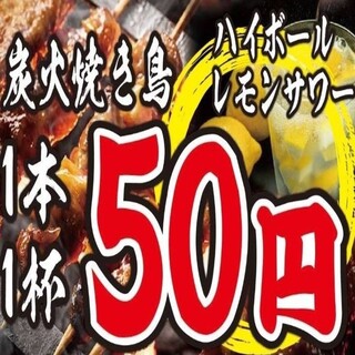 焼き鳥職人 信_2