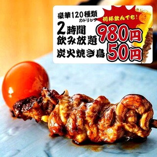 焼き鳥職人 信_1