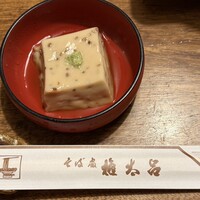 京都 権太呂 本店 - 