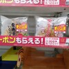 ファミリーマート 猫屋町店