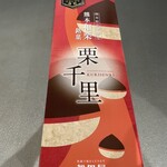 エコ・ピア - 箱