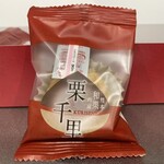 エコ・ピア - 一つとる