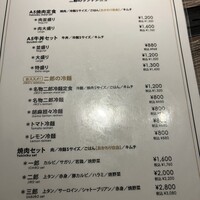 焼肉&手打ち冷麺 二郎 KANAYAMA - 