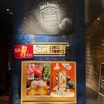 プライベート個室×肉バル 29〇TOKYO - 