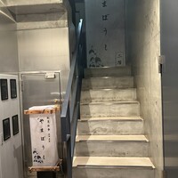 和食割烹 やまぼうし - 