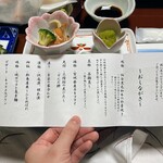 ホテル 絶景の館 - 