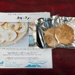 ホテル 絶景の館 - 