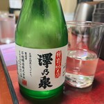 ホテル 絶景の館 - 