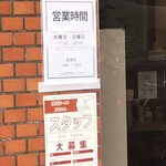 家系ラーメン大ちゃん - 