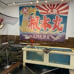 漁師料理 かなや - 