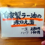 鍋と酒菜 はま岡 - 