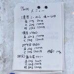 らーめんや たみん - 