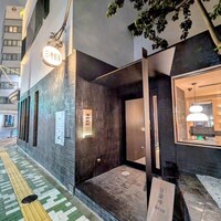湘南飯店 - 