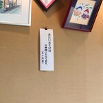 やぶ善 - ラーメン業界でも話題の絶品"中華麺"。