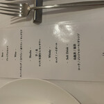 LA TAVOLA DI ADORO - 