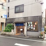 やぶ善 - 教科書にも載る、歴史ある商店街、"不動通り"の路面店です。