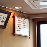 やぶ善 - "鍋"の季節です。